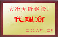 陆川大冶代理商